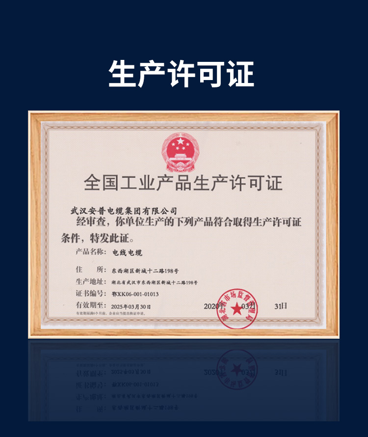 安普超5類(lèi)網(wǎng)線