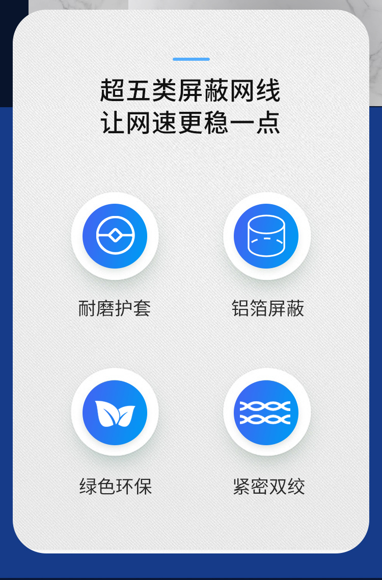 安普超五類(lèi)屏蔽網(wǎng)線