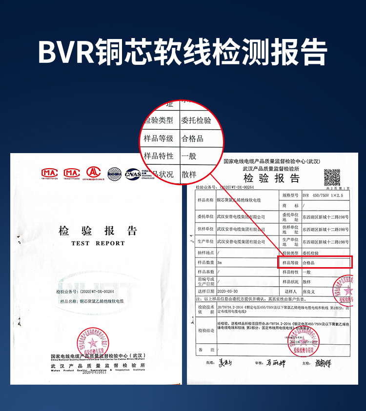 安普bvr電線軟線阻燃家用1.5/2.5/4/6/10平方銅芯電線國(guó)標(biāo)100米