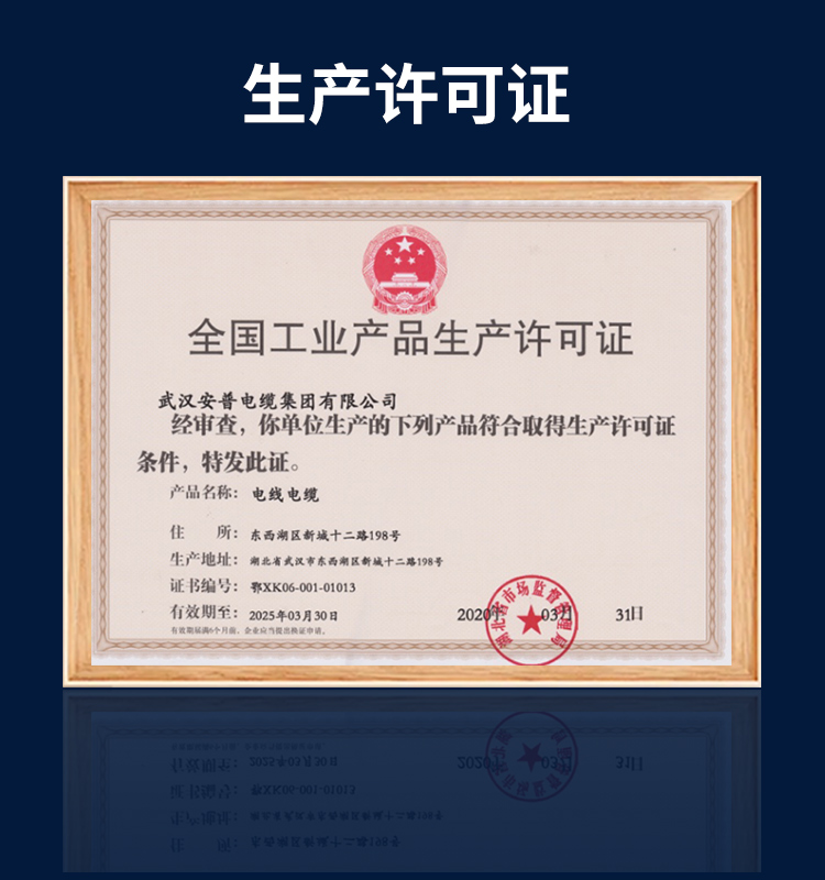 安普bvr電線軟線阻燃家用1.5/2.5/4/6/10平方銅芯電線國(guó)標(biāo)100米