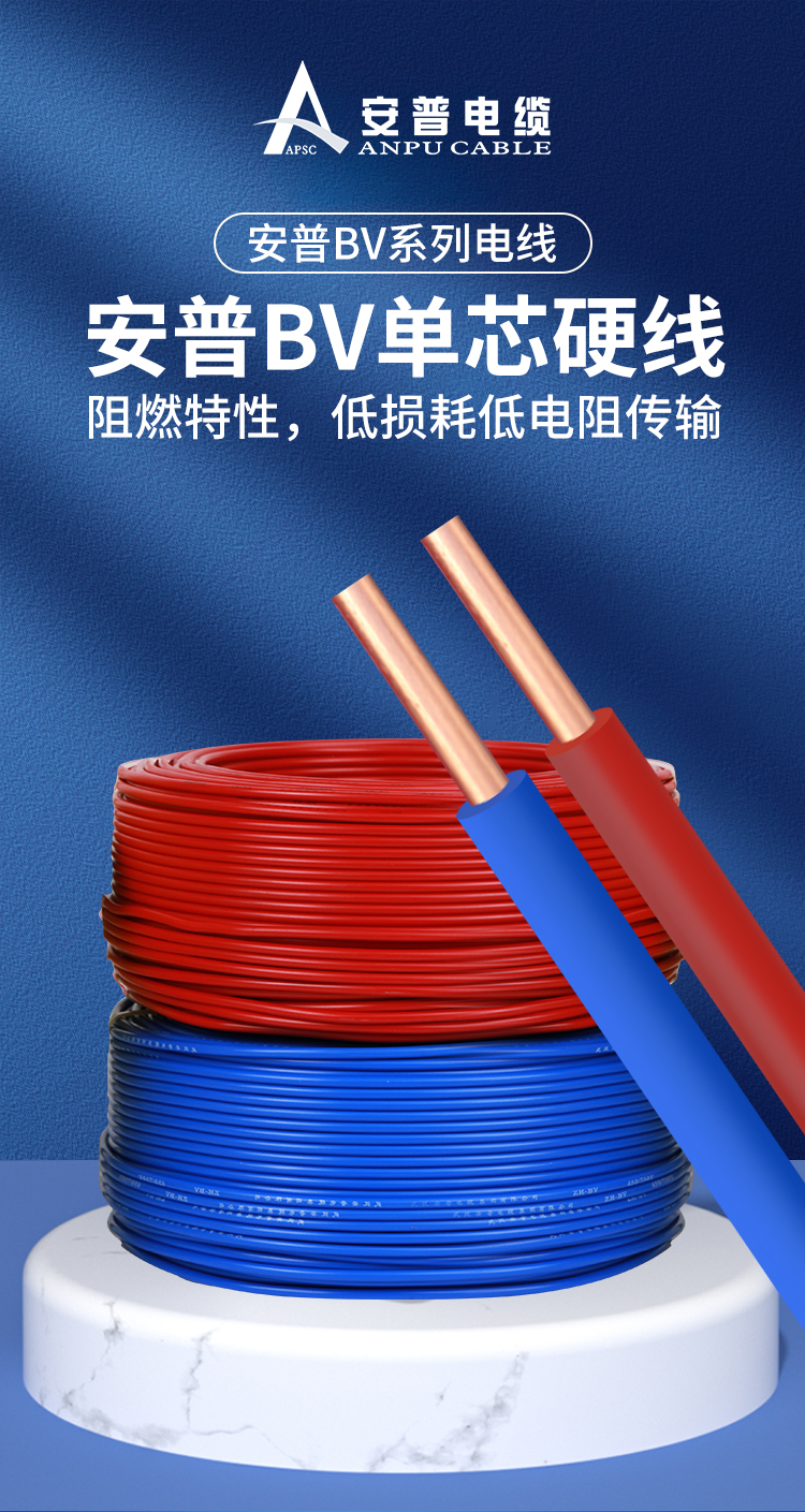 不打價格戰(zhàn),電線的質(zhì)量真的很重要 不打價格戰(zhàn),電線的質(zhì)量真的很重要