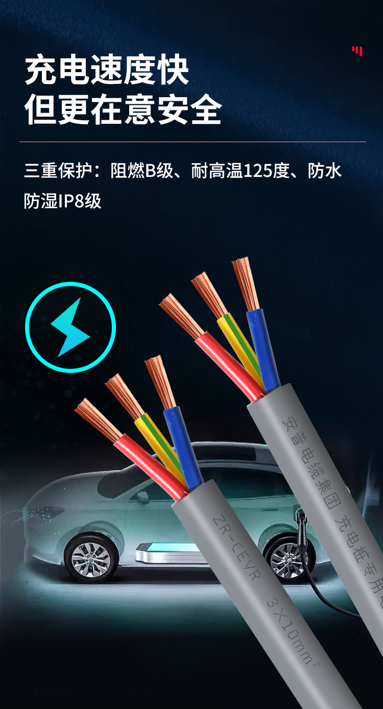 新能源汽車充電樁安裝需要什么電纜 新能源汽車充電樁安裝需要什么電纜