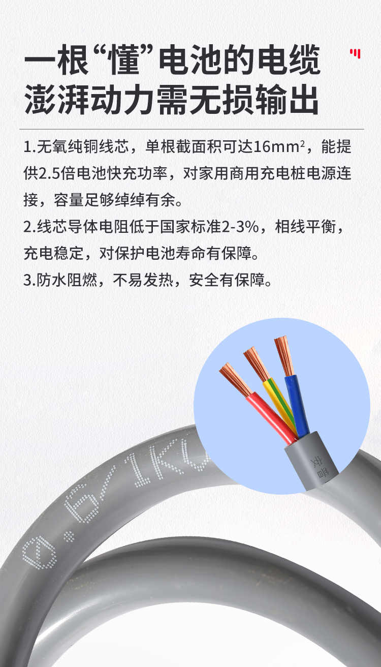 新能源汽車充電樁安裝需要什么電纜 新能源汽車充電樁安裝需要什么電纜