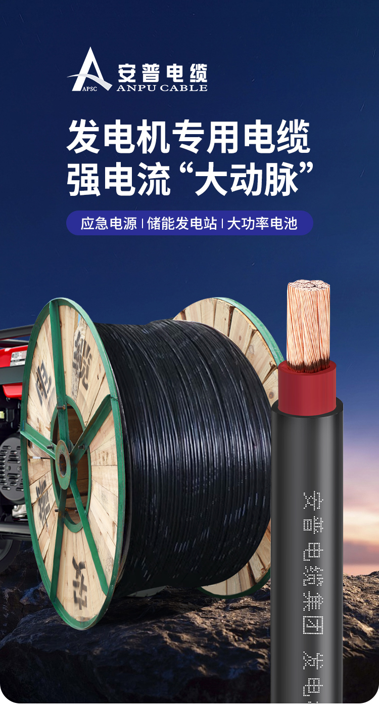 單芯電源電纜介紹和應用場景 單芯電源電纜介紹和應用場景