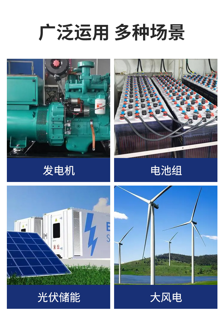 單芯電源電纜介紹和應用場景